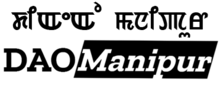 daomanipur.com